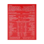 ⁦كرك الربيع بالزعفران 1*10⁩ - الصورة ⁦2⁩