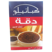 كباتيلو دقة زعتر احمر 200 غم