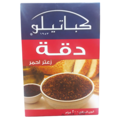 كباتيلو دقة زعتر احمر 200 غم
