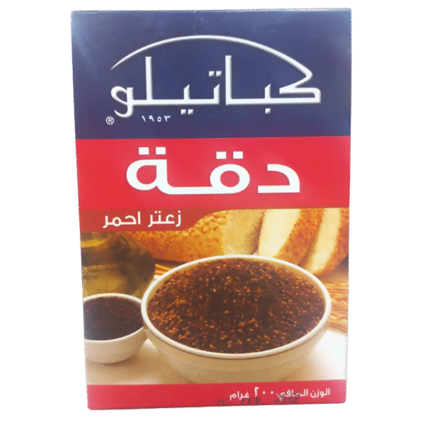 كباتيلو دقة زعتر احمر 200 غم