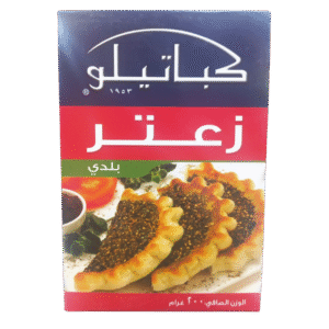 كباتيلو زعتر بلدي 200 غم