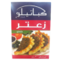 كباتيلو زعتر بلدي 200 غم
