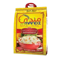 ارز بسمتي مندي 4 كيلو