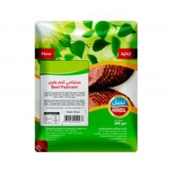 نبيل بسترامي لحم بقري 200 غم