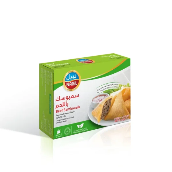نبيل سمبوسك باللحم 300 غم
