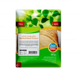 نبيل روست دجاج مدخن 200غم