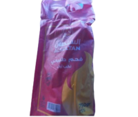 فحم السلطان  750 غرام كيلو