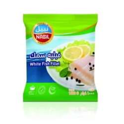 نبيل فيليه سمك أبيض 1كيلو