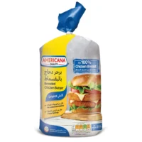 امريكانا برغر دجاج بالبقسماط 15 قطعة