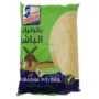 الباشا برغل ناعم 800 غم