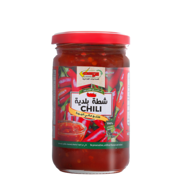 البركة شطة بلديه 290 غم