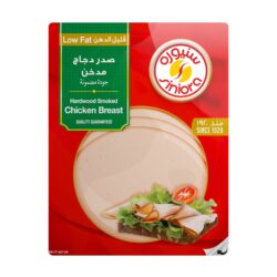 سنيورة شرائح صدر دجاج مدخن 200 غرام