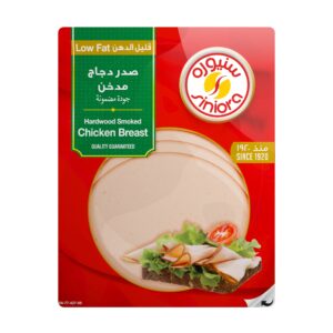 سنيورة شرائح صدر دجاج مدخن 200 غرام