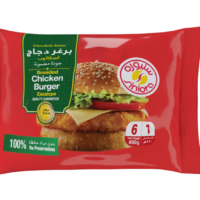 سنيورة برغر دجاج 6 قطع