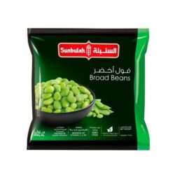 السنبلة فول اخضر 450 جرام