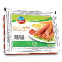 نبيل نقانق دجاج 340 غم