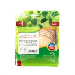 نبيل روست دجاج مكسيكي سلايس 200 غم