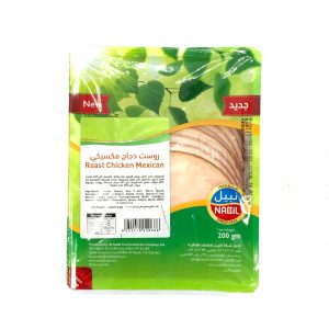 نبيل روست دجاج مكسيكي سلايس 200 غم