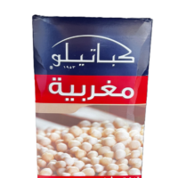 كباتيلو مغربيه 500 غم