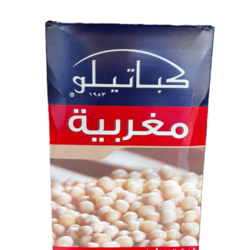 كباتيلو مغربيه 500 غم