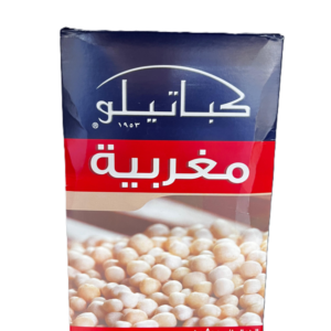 كباتيلو مغربيه 500 غم