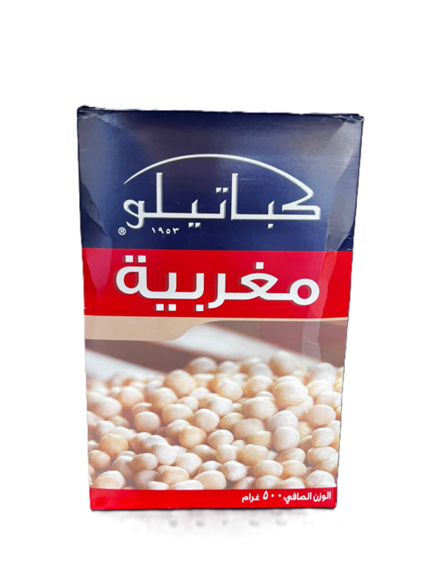 كباتيلو مغربيه 500 غم