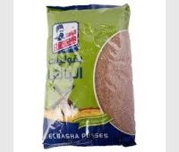 الباشا برغل احمر ناعم 800 غم