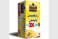 العطار زنجبيل وليمون 20 ميدالية