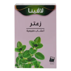 لافينا زعتر 20 ميدالية