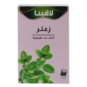 لافينا زعتر 20 ميدالية