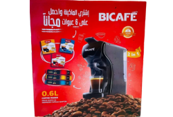 ماكينة القهوة من BICAFE