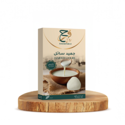 روابي فرح جميد سائل 1 كغم