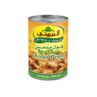 البيروتي فول  حبه كبيرة  400 غم