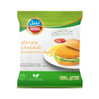 نبيل برغر الدجاج بالبقسماط 25  قطعة