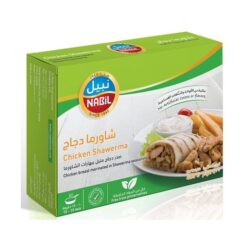 نبيل شاورما الدجاج 500 غم