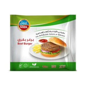 نبيل برغر بقري 10 قطعة