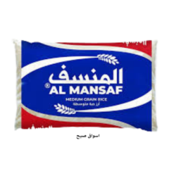 ارز المنسف 900 غرام