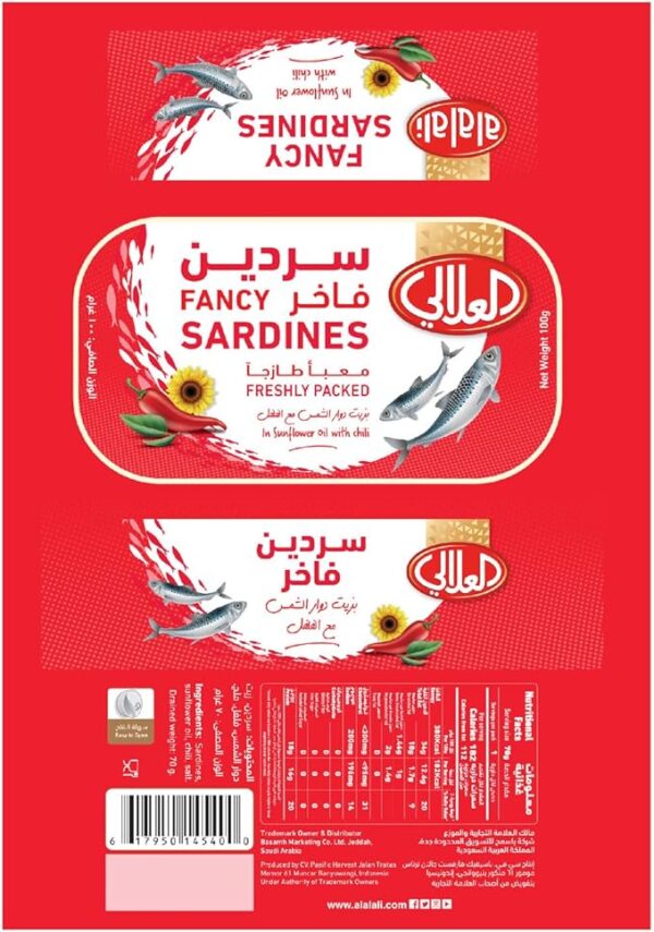 ⁦العلالي سردين حار 100 غم⁩ - الصورة ⁦3⁩