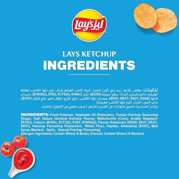 ⁦ليزرقائق بطاطس كاتشب، 110 غرام⁩ - الصورة ⁦3⁩