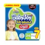 بيبي جوي كلوت رقم(7)18+25كغم