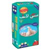 بيبي لايف رقم (6)كغمXXL+18
