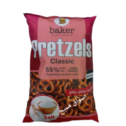 بسكويت بيكر بريتزل مملح 250 جرام