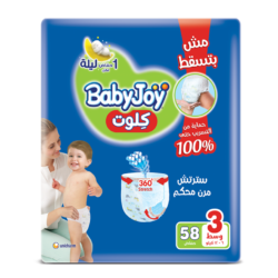 بيبي جوي كلوت رقم (3) 6-12كغم