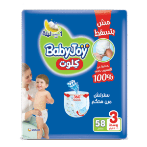 بيبي جوي كلوت رقم (3) 6-12كغم