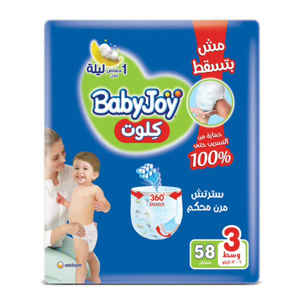 بيبي جوي كلوت رقم (3) 6-12كغم