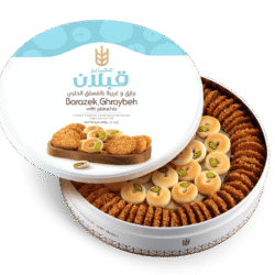 قبلان برازق وغريبة بالفستق 600 غرام