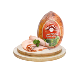 تيركي صدر حبش مدخن الاسلامية ( بالوزن) 250 غرام