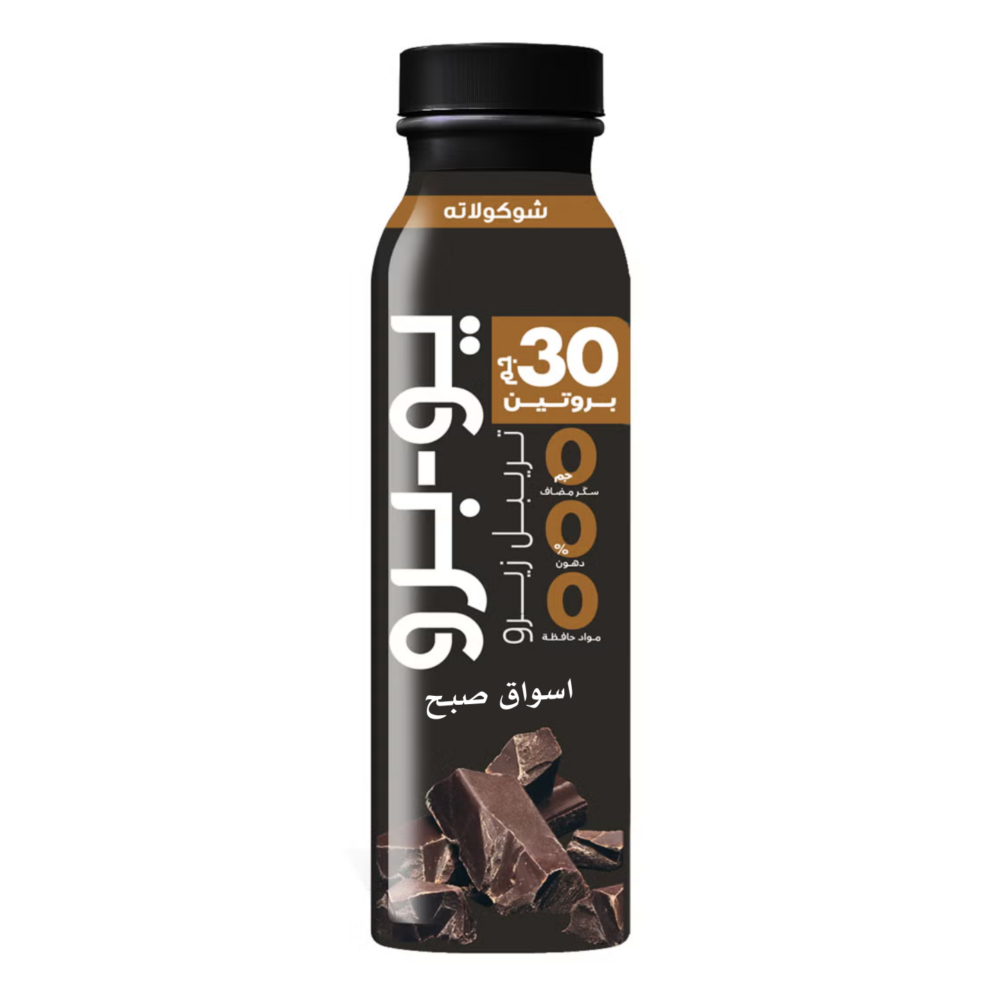 حليب بروتين الشوكولاتة