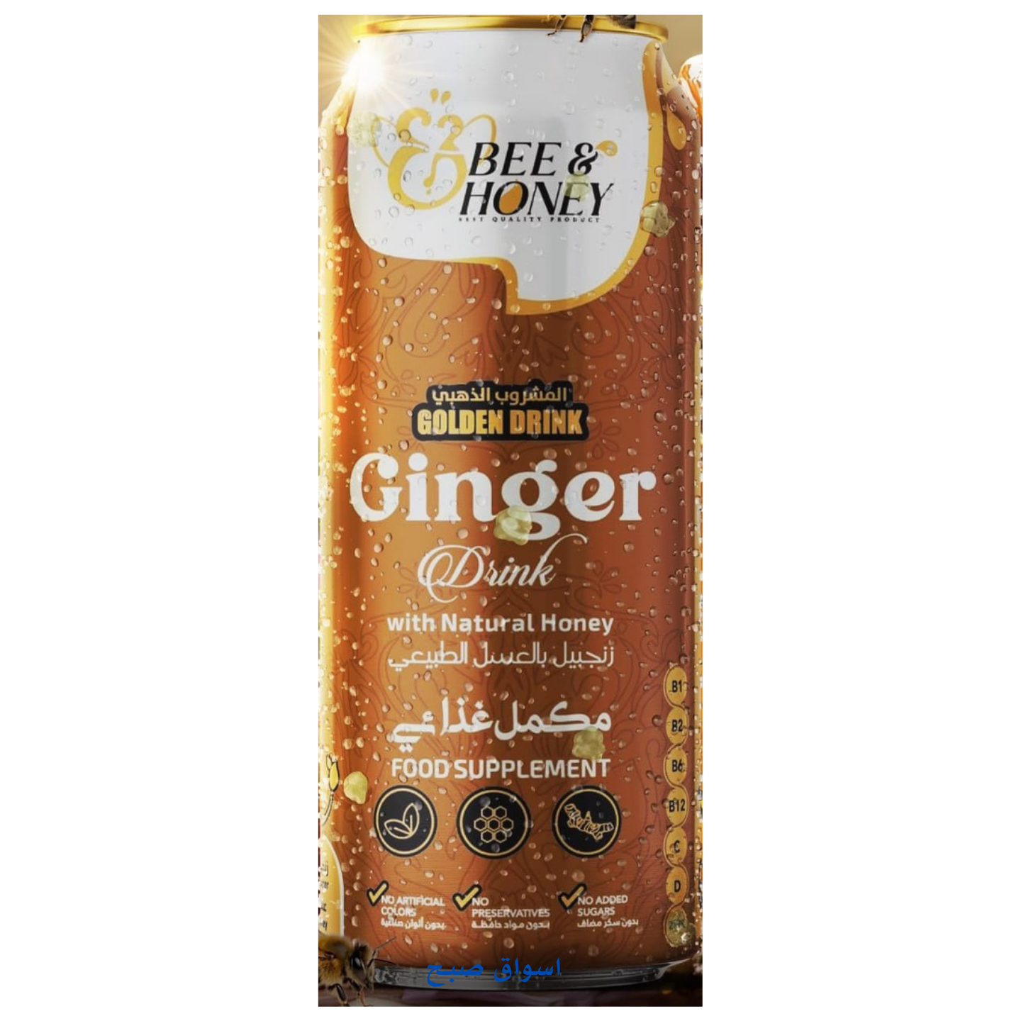 Bee & Honey شعير بالعسل الطبيعي المشروب الذهبي