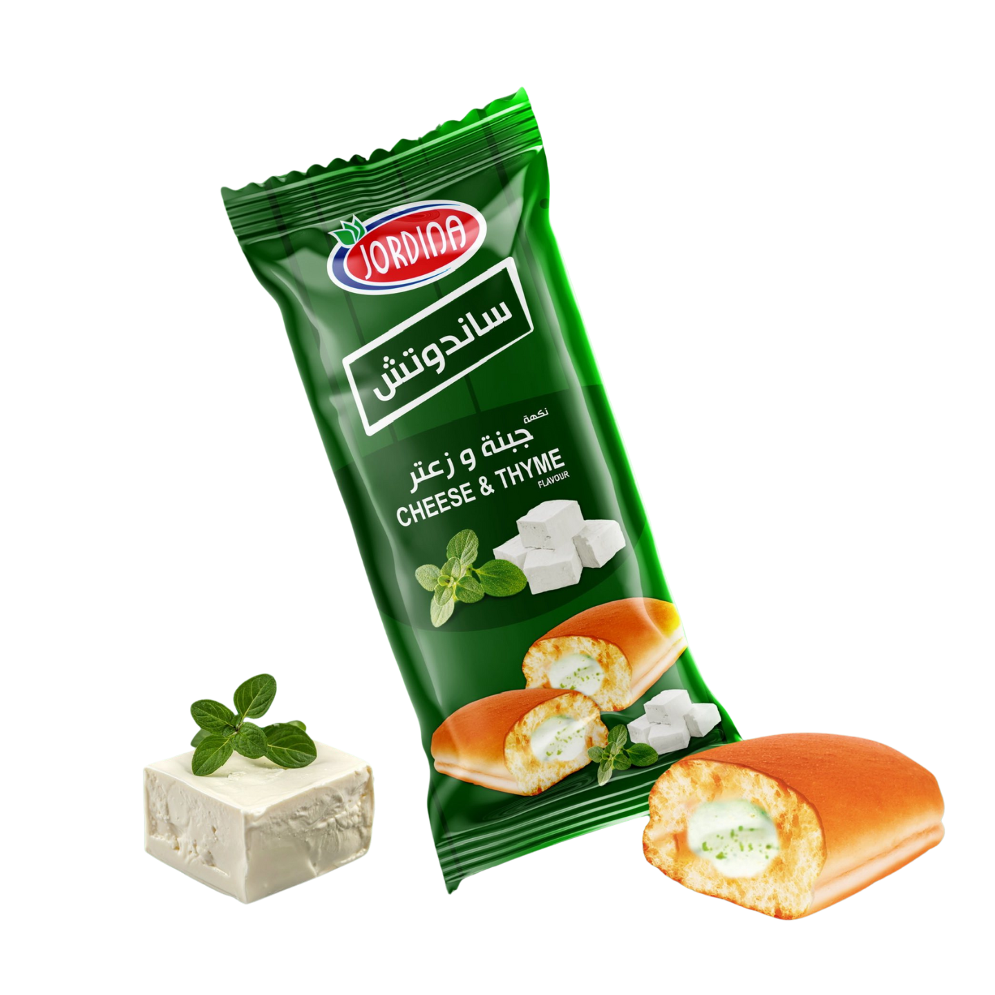 ساندويش جوردينا جبنة وزعتر